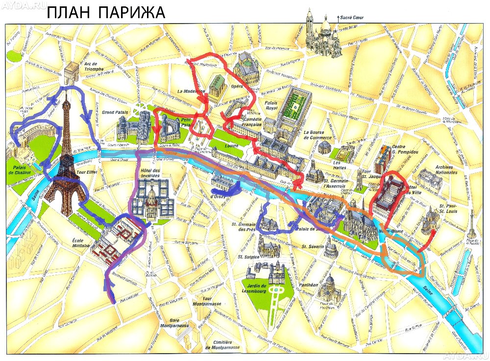 Париж.jpg