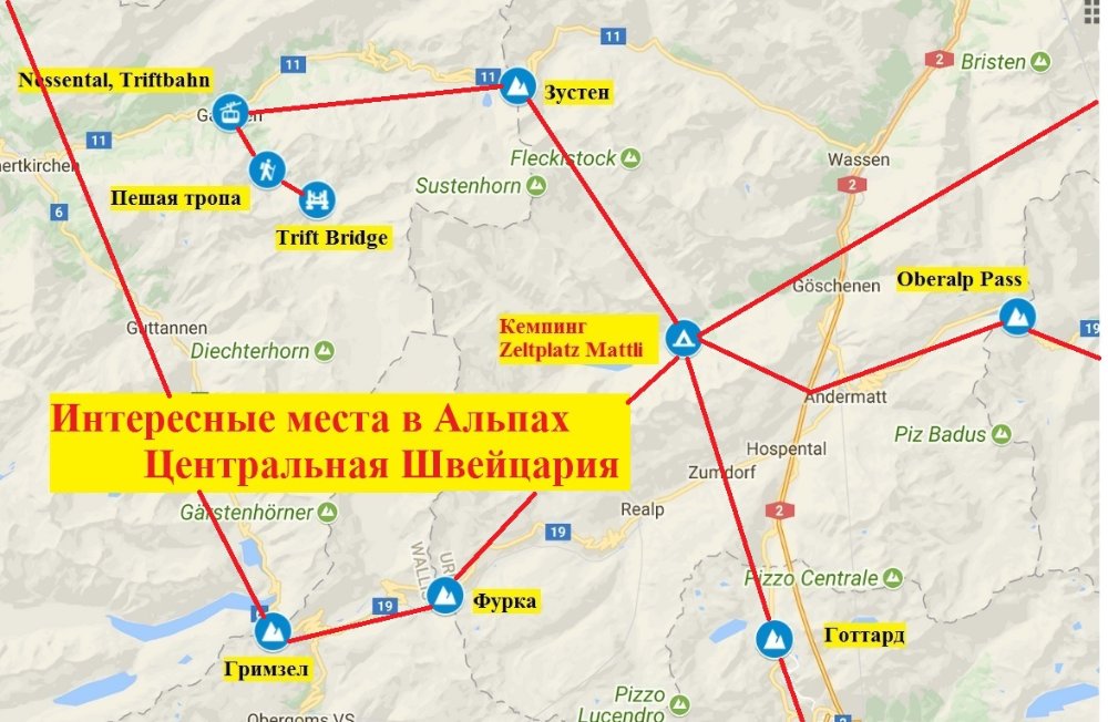 Интересные места в Альпах 1.jpg