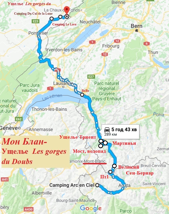 0340 Мон Блан-Ущелье Les gorges du Doubs.jpg