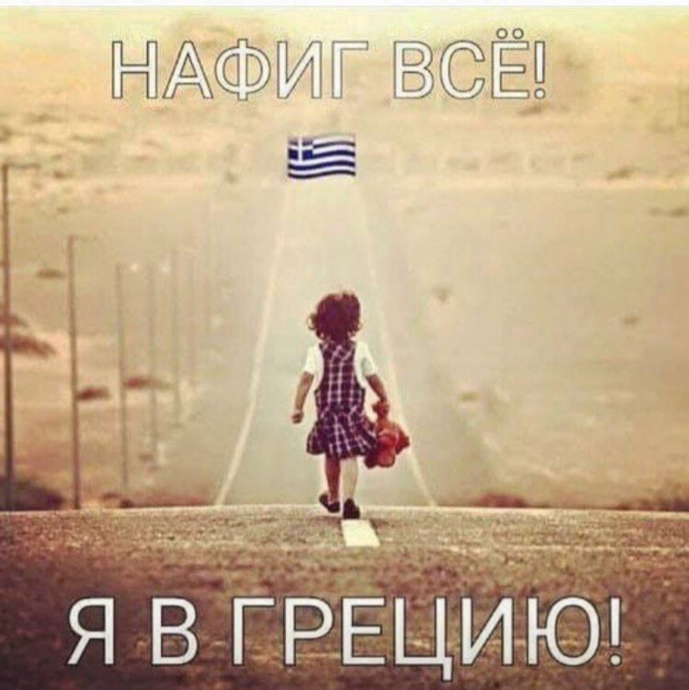 Как всё начиналось)