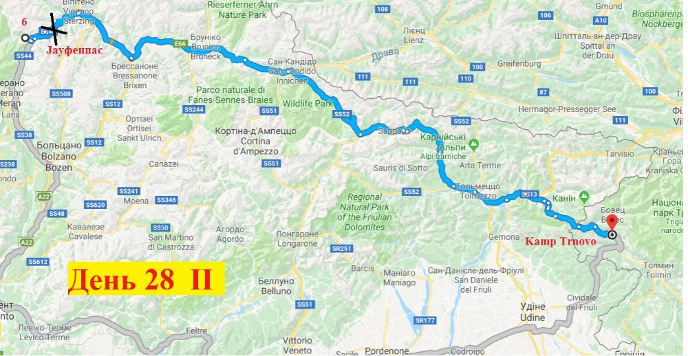 0222 Маршрут День 28 ІІ.jpg