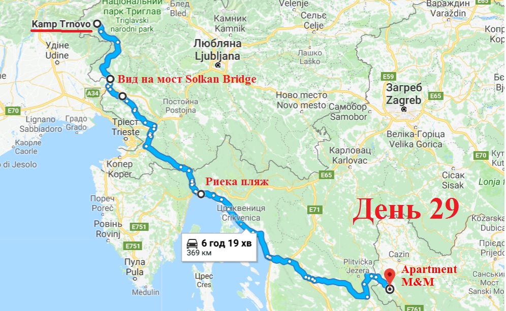 0225 Маршрут День 29.jpg