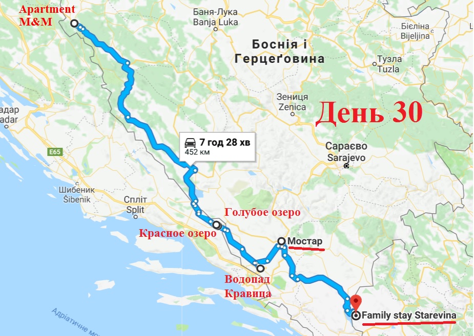 0230 Маршрут День 30.jpg
