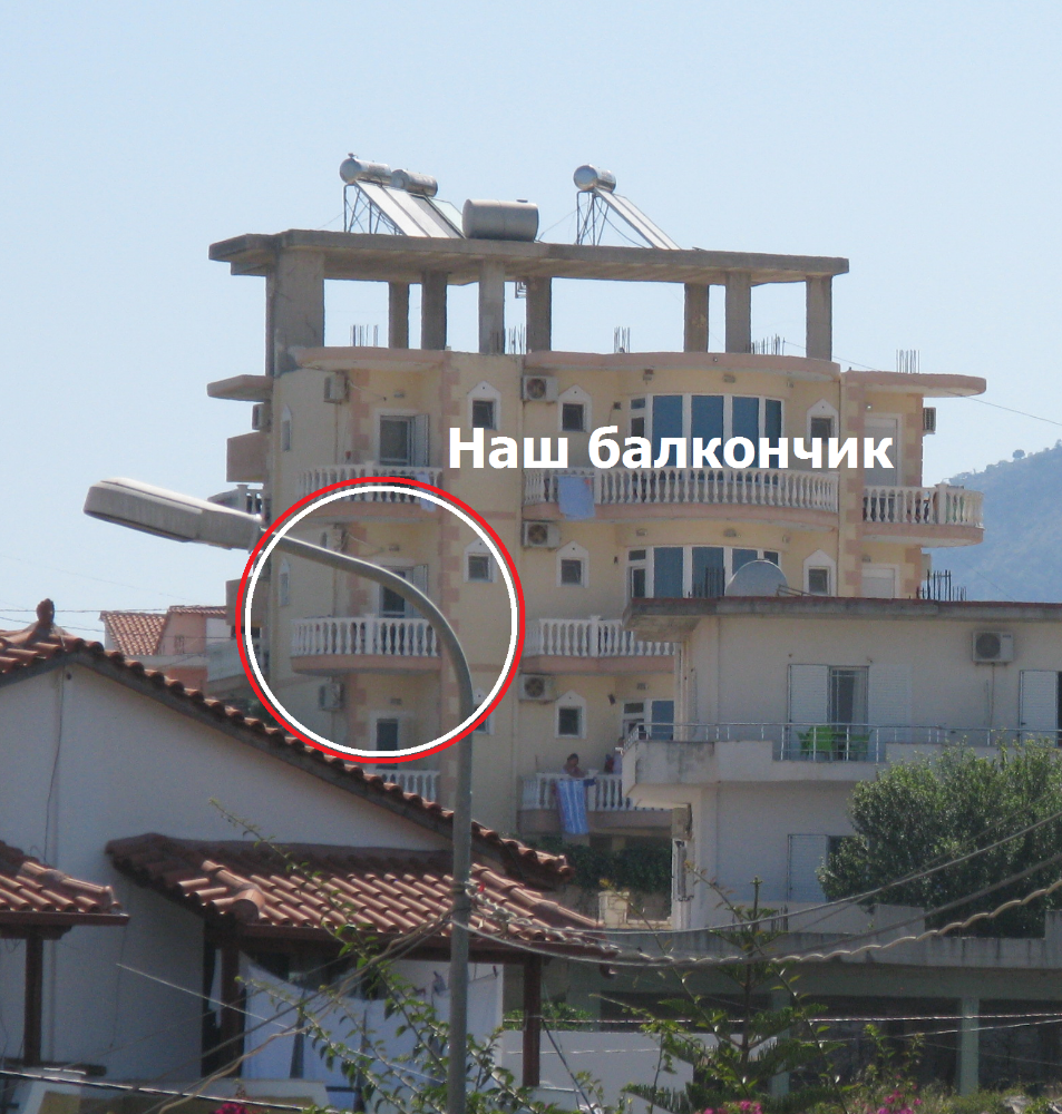 Наш балкончик.png