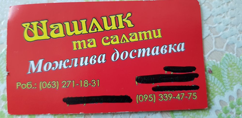 Если сегодня шашлык заказывать, то желательно до 20, 20-15 максимум, а так заранее можно заказать на какое время, такси привезёт на толпу будет стоить копейки или трезвый съездит заберёт