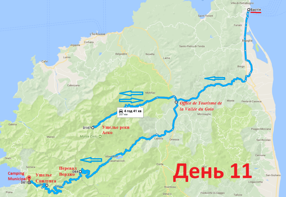 1112 Маршрут День 11.png