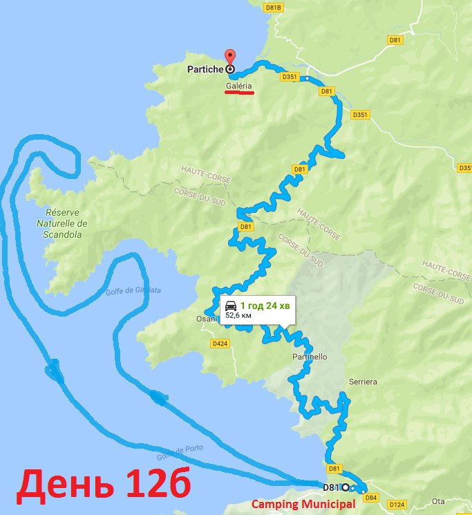 1202 Маршрут День 12б.png