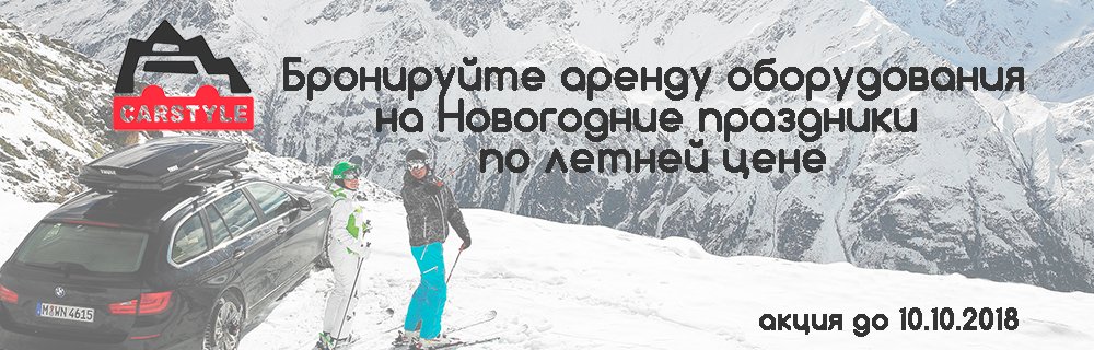 akciya-ng2018.jpg