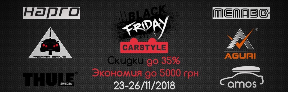 BF-2018-carstyle1.jpg