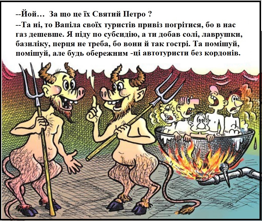 котёл.jpg