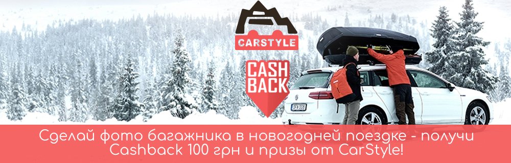 cashb1000х319.jpg
