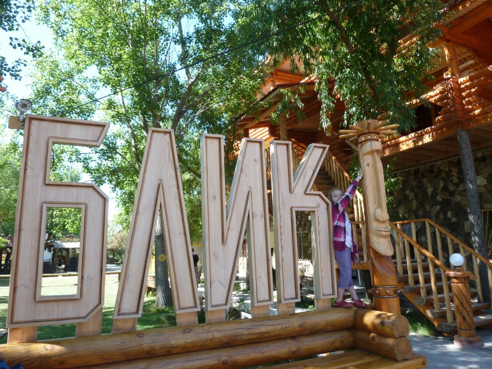 P1300814.JPG