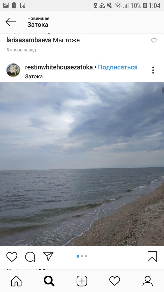 Вроде так сегодня