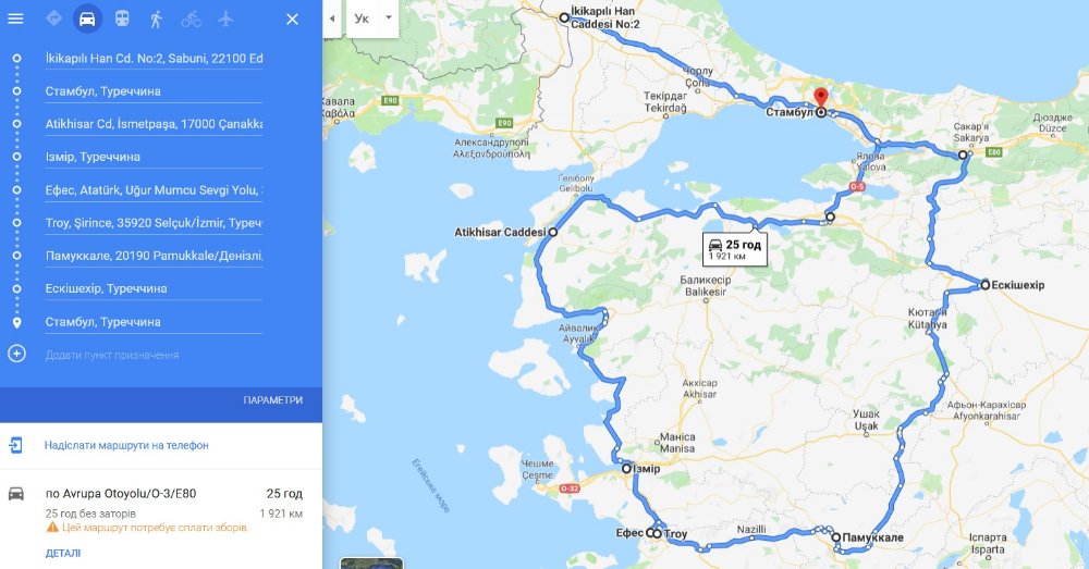 0001  Стартовій маршрут.jpg