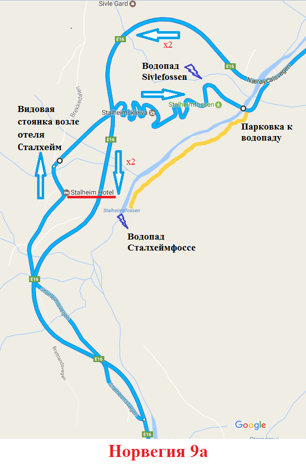 9.3 Норвегия 9а.png
