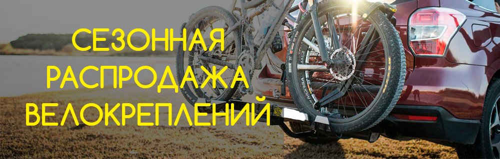 velosale-2019CS.jpg
