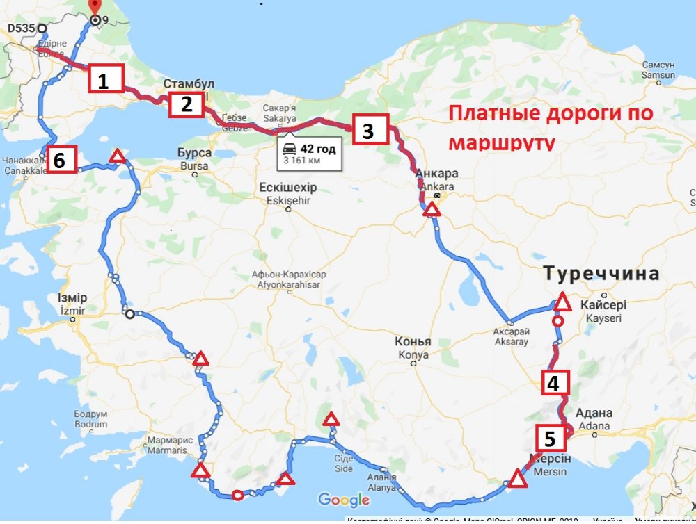 0008 Платные дороги по маршруту.jpg