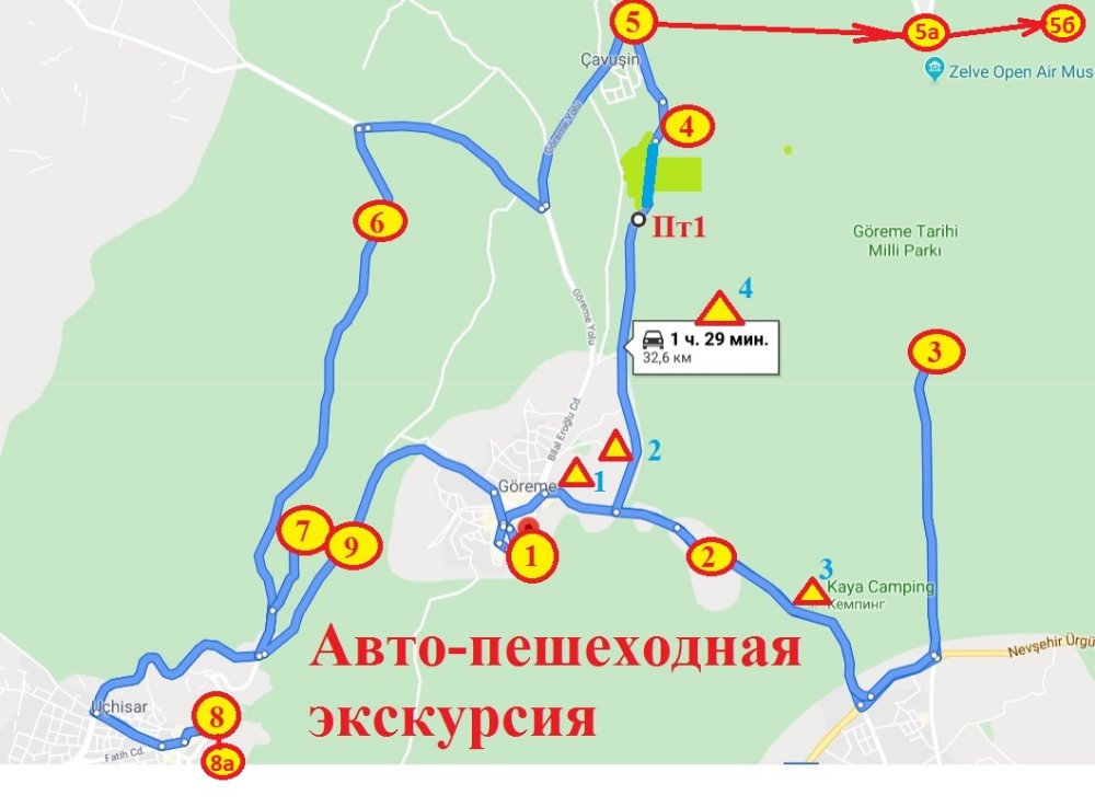 0903 Авто пешеходная экскурсия.jpg