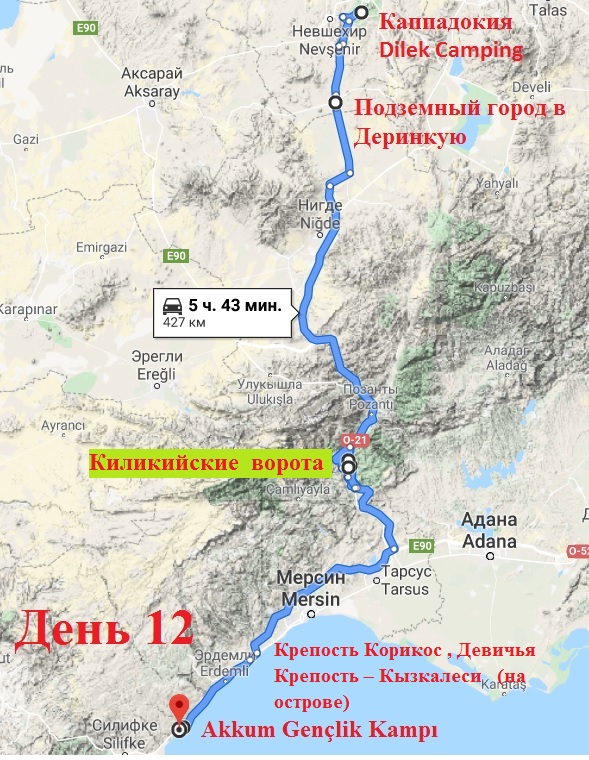 1201 Маршрут, день 12.jpg