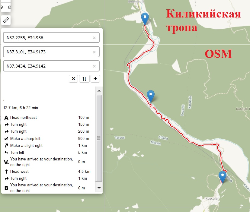 1201.6Киликийская тропа на карте OSM.jpg