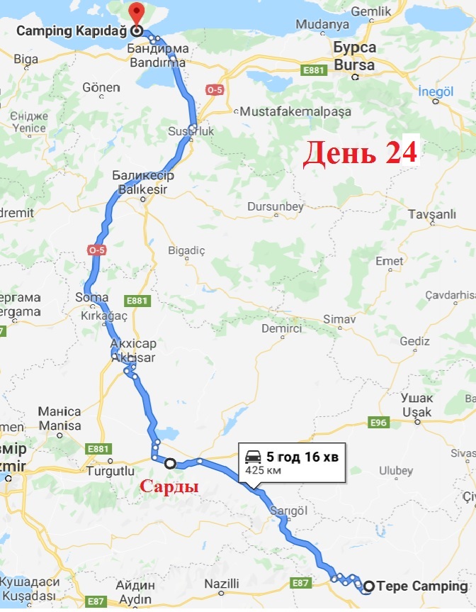 2401 Маршрут, день 24.jpg