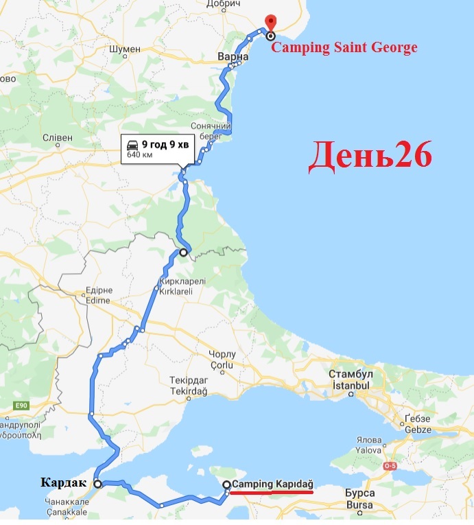 2602 Маршрут, день 26.jpg