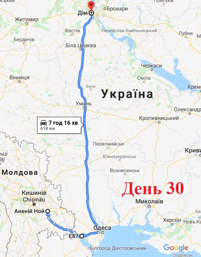 3001 Маршрут, день 30.jpg