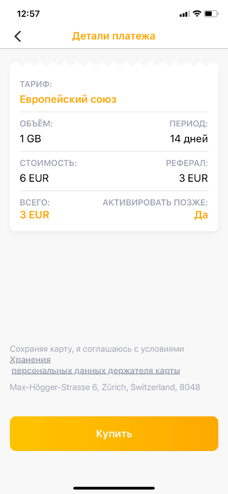 IMG_1224.PNG