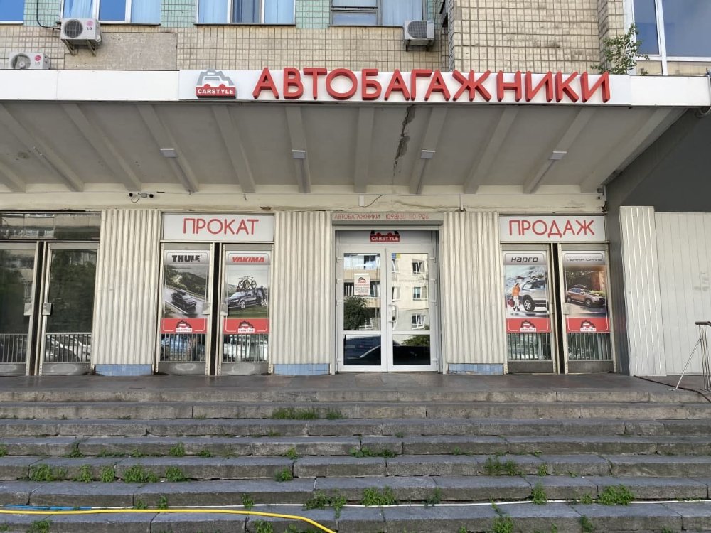 new_kyiv_1.jpg