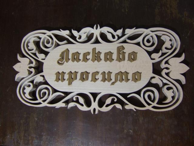 делал на заказ в Лас-Вегас (США)