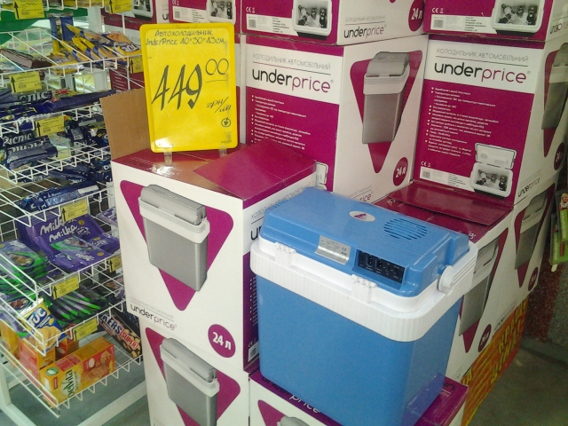 Акционный холодильник в Эпицентре (холод/тепло, 12/220 В)
