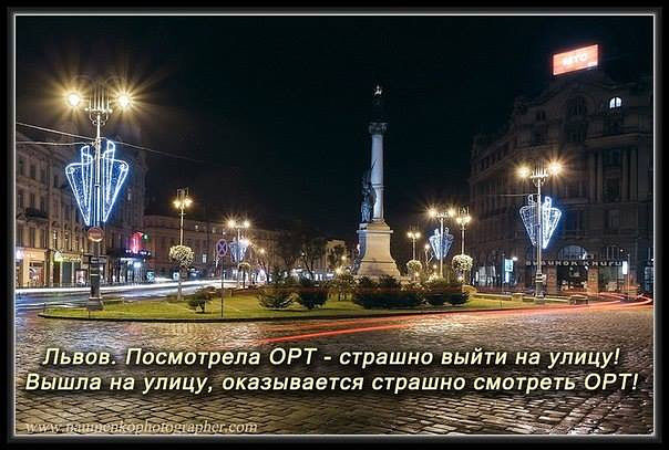 Не хотів цього постити, але в умовах інформаційної війни за збереження цілосності/розкол  України мабуть треба