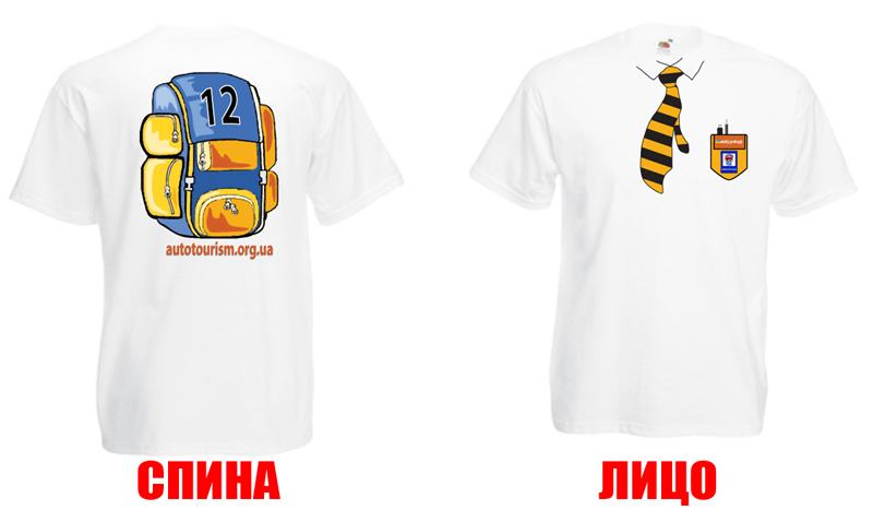 BLOG_T-shirt2.jpg