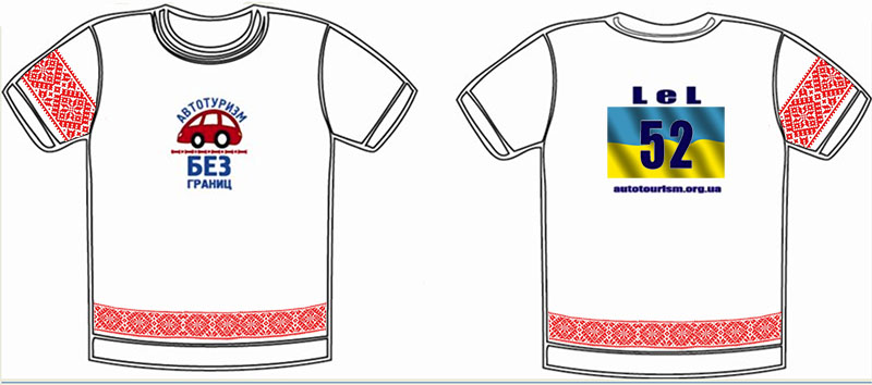 Автотуризм1.jpg