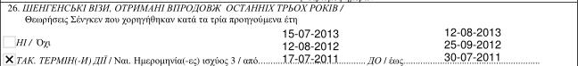 shot_140623_152244.jpg