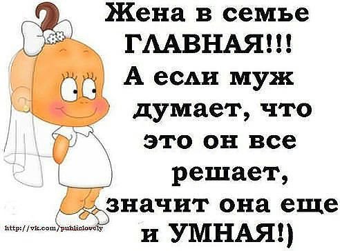 совет.jpg