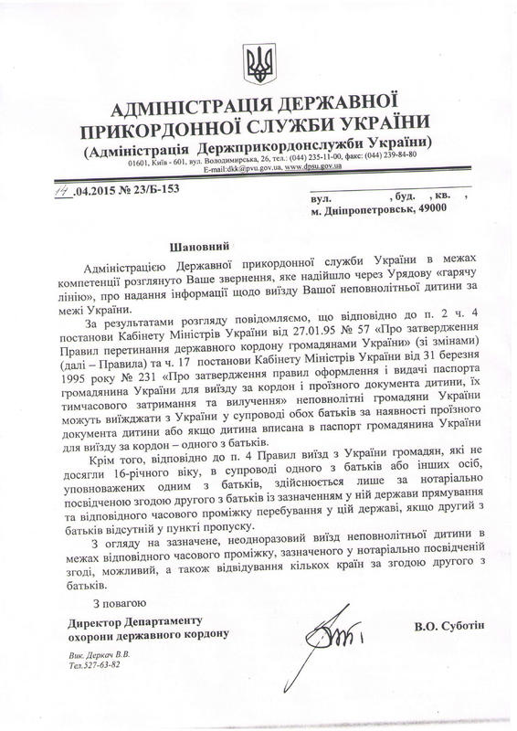 відповідь1.jpg