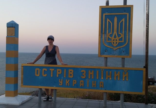 Змеиный
