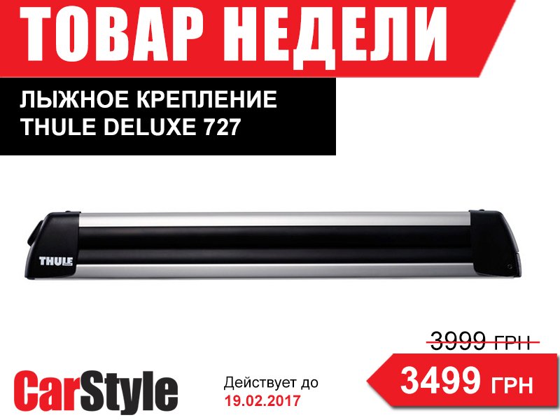 thule727vk.jpg