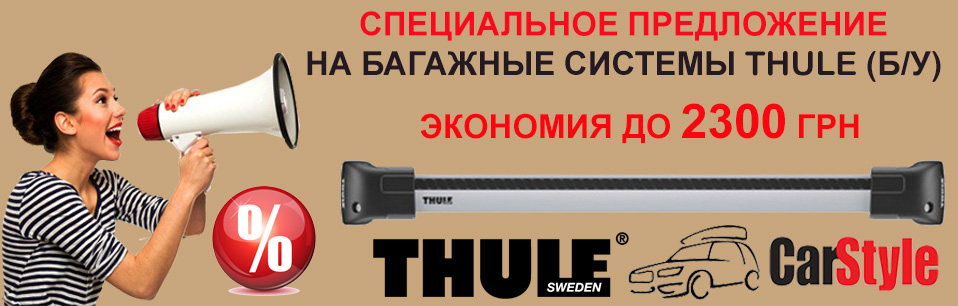 банейр-сейл-сайт-2.jpg