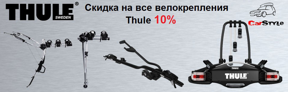 банейр-сейл-сайт-10.jpg