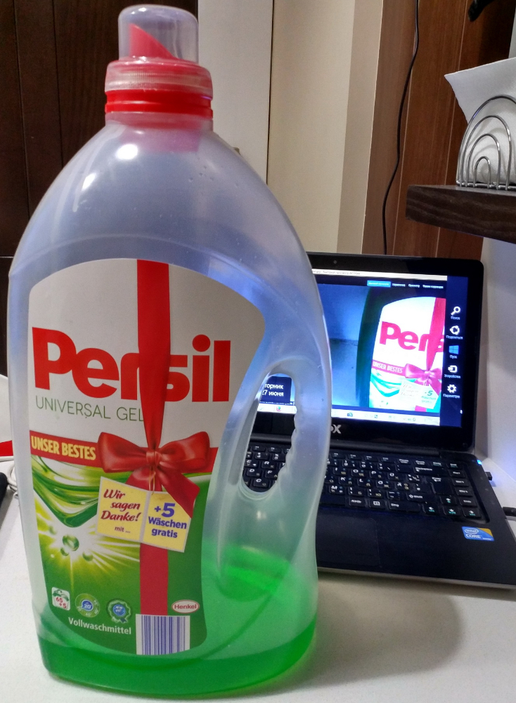 persil3.jpg