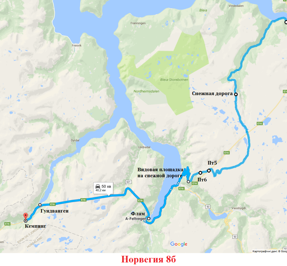 8.4 Норвегия 8б.png