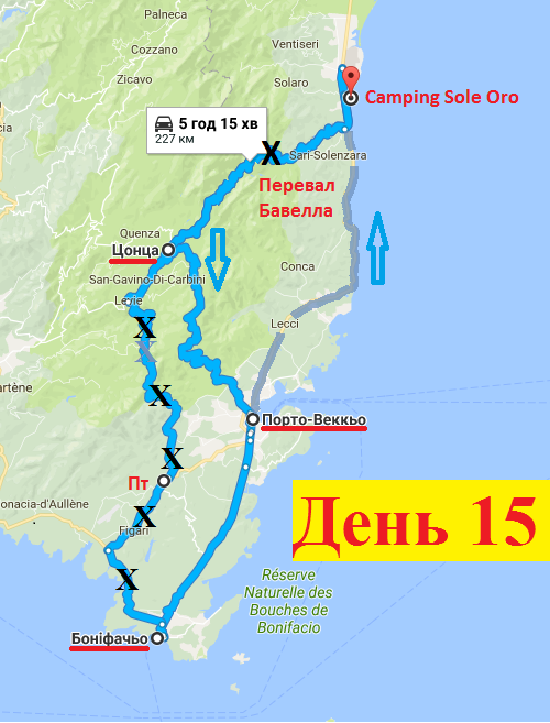 1501 Маршрут День 15.png