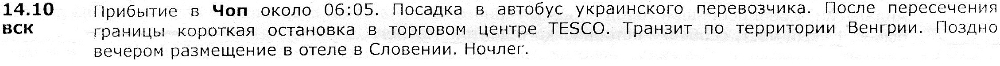 День 002.jpg