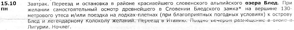 День 003.jpg