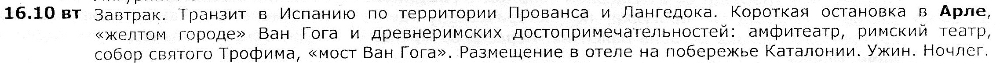 День 004.jpg