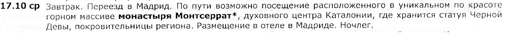 День 005.jpg