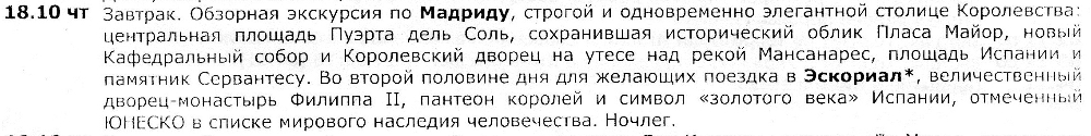 День 006.jpg