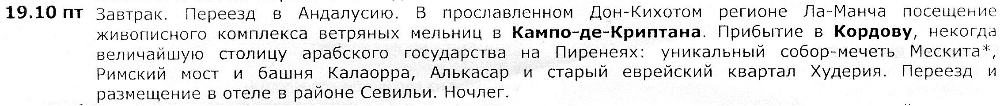 День 007.jpg